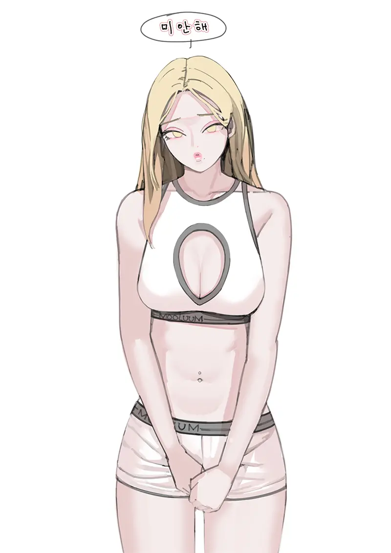 레깅스 누나